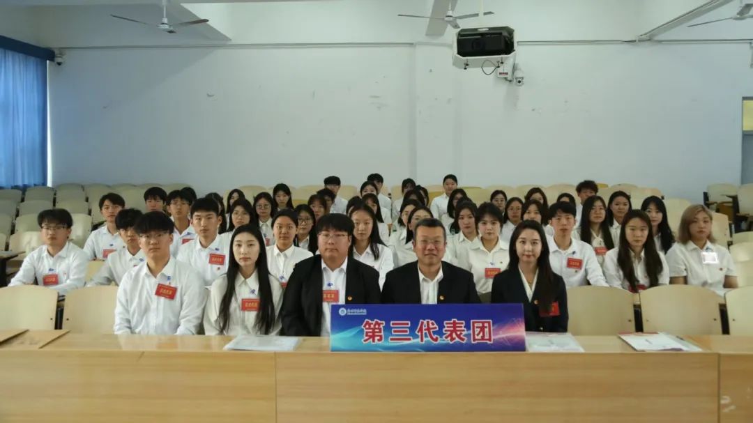 青春同心擔(dān)使命，砥礪奮進(jìn)譜新篇——學(xué)校第六次學(xué)生代表大會(huì)勝利召開(kāi)