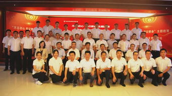 不忘初心擔(dān)使命 凝心聚力促發(fā)展——新天公司黨委深入開(kāi)展主題教育系列活動(dòng)紀(jì)實(shí)