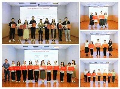 第四屆“心語(yǔ)新愿”主題心理班會(huì)策劃大賽 創(chuàng)新組織，賦能成長(zhǎng)