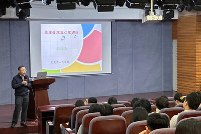 攜手并進(jìn)，守護(hù)心靈——2024級(jí)新生心理委員專題培訓(xùn)順利開(kāi)展